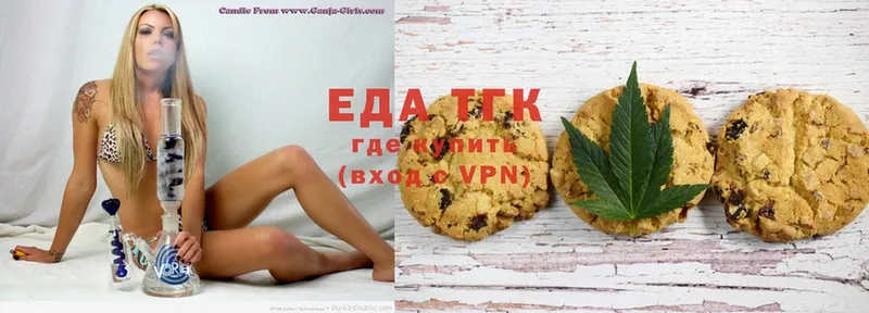 где продают наркотики  ссылка на мегу ССЫЛКА  Canna-Cookies конопля  Чишмы 