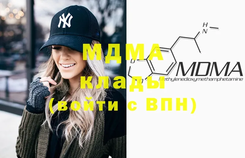 MDMA молли  где можно купить наркотик  Чишмы 